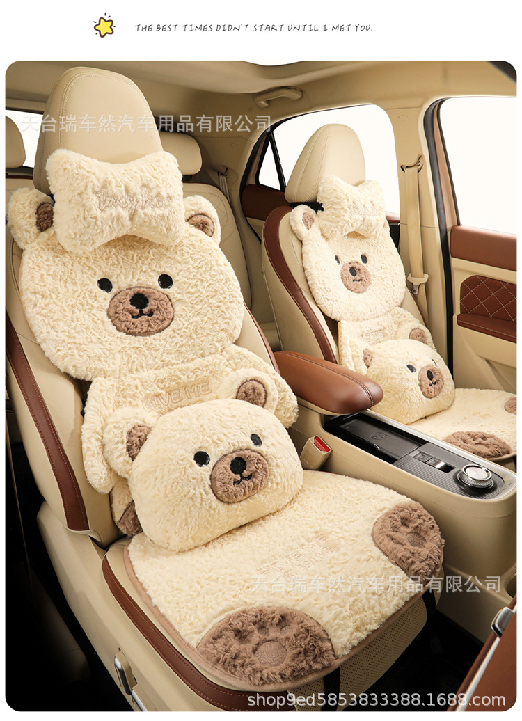 Car seat cushion for winter, simple cartoon plush seat pad, cute and thickened warm car seat cover for women