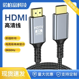 手机数据线;HDMI线;手机转接头