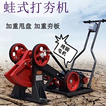 6080型加重蛙式打夯机380220电动地基夯实单三相沟渠路面夯垒德株