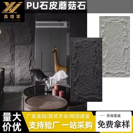 板岩、文化石;人造石;其他装饰线板