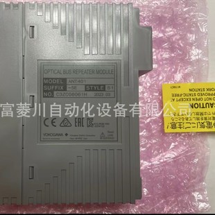 Japan Yokogawa Yokogawa Genuine New Ant401-5E Factory Inventory Physical Reference Price Negotiation