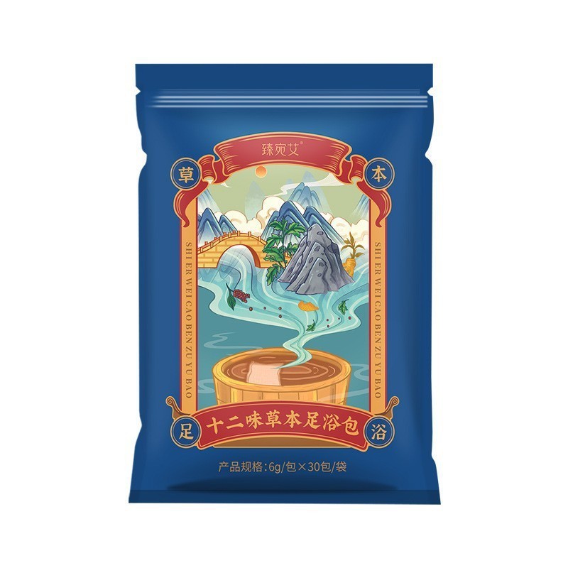 南京同仁堂泡足包メーカー卸売り泡足粉足浴包家庭用艾草泡足薬包支持代発|undefined