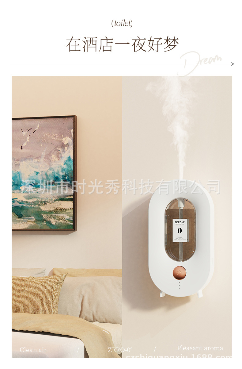 zero香薰机详情_17.jpg