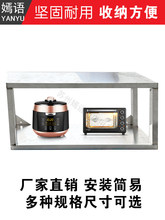 厨房不锈钢墙立架吊柜吊架置物架收纳架子现货置物架墙架焊接饭店