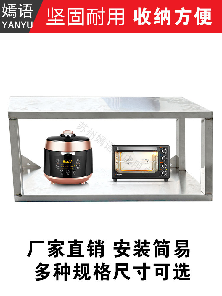 厨房不锈钢墙立架吊柜吊架置物架收纳架子现货置物架墙架焊接饭店