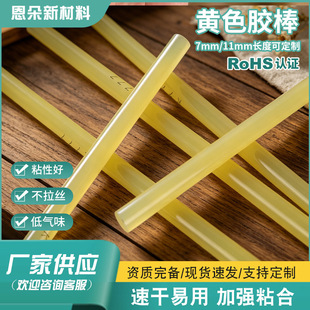7mm11mm�z�� �Sɫ�����z�l DIY�ֹ���͸���z�� ��Ĥ�����ճ�z��