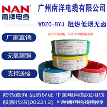 �V��������|WDZB-BYJ�͟��o�u늾�1.5/2.5/4/6ƽ���ι��~о�~��