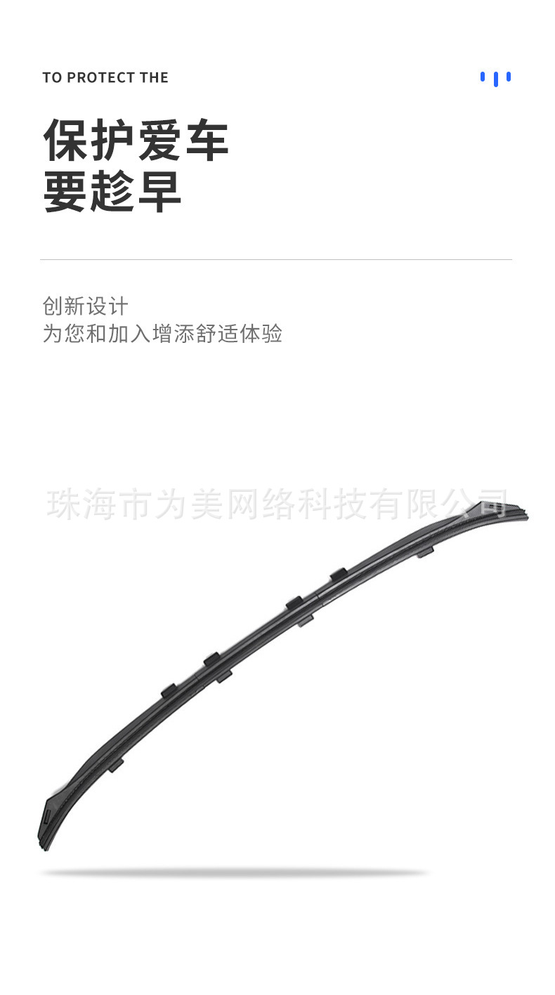 Suitable for Tesla Model 3/Y Hood Sealing Water Retaining Strip Front Trunk Soundproofing and Dustproof Artifact Ya Modification Accessories