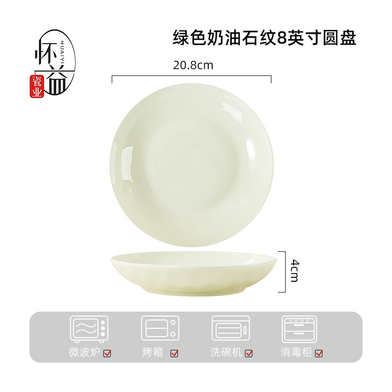 Alta sensación de crema de piedra platos set de platos set de platos de sopa tazón de arroz set de platos esmaltado de cerámica de color tazón de fideos caseros image 43