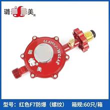 ���F7�ݿڷ��� 1/2 ���˼��Üp���y ú���y�͉��y �^���Д�