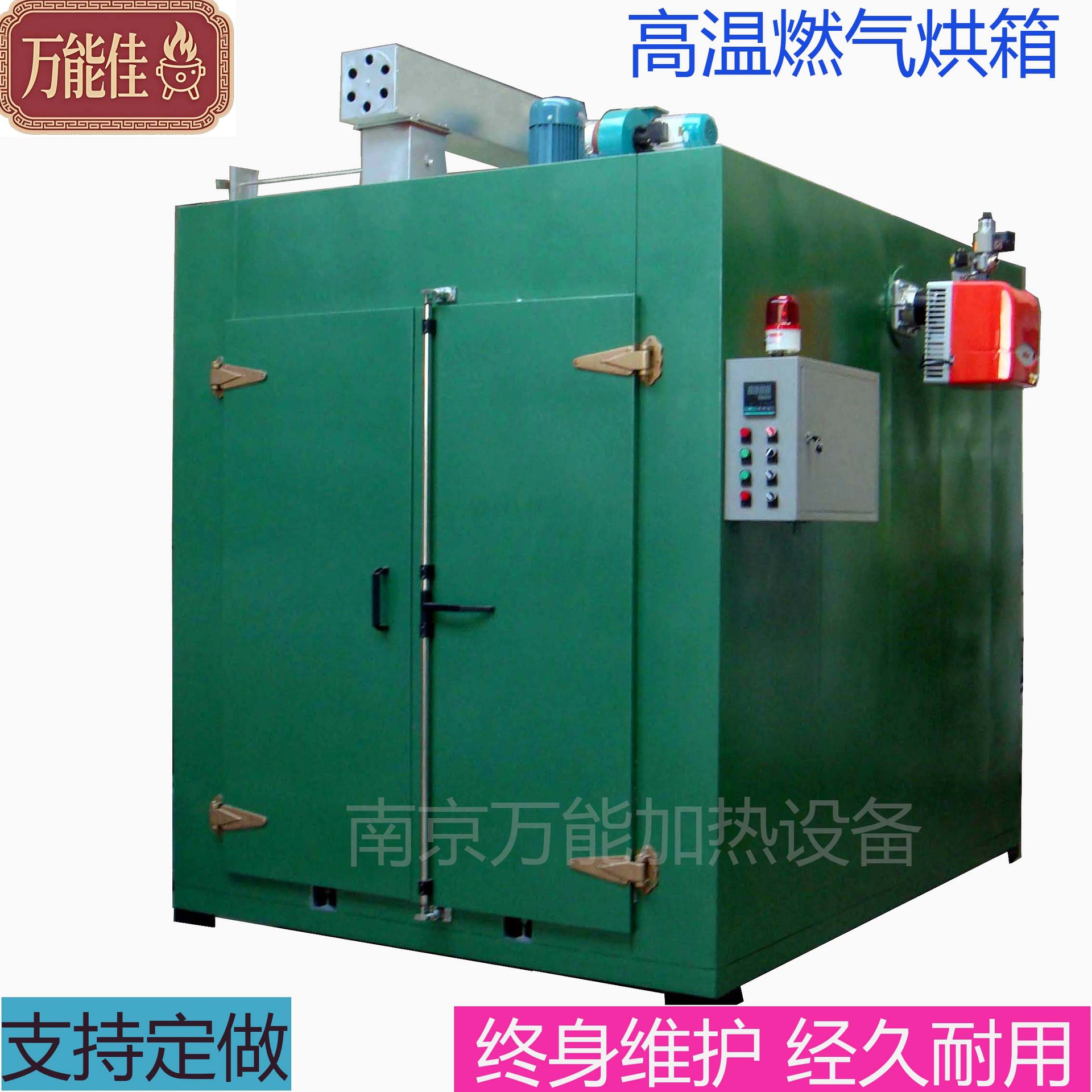 燃气高温烤箱热处理500度轨道台车烘箱液化气天然气加热设备厂家