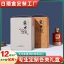 东方pu高档皮质包装盒