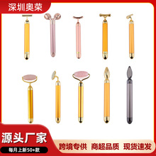 玉石滚轮黄金棒眼部按摩棒脸部按摩美容仪 提拉紧肤V脸按摩美容棒