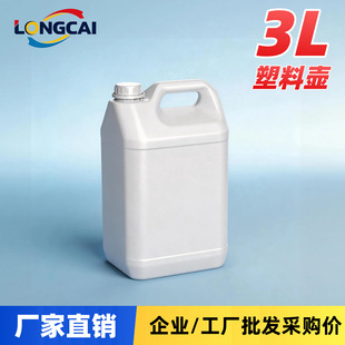 �S�����l3l������Ͱ3L��Ͱ3kg�ƾ���Ͱ3����ⷽ�ؼӺ�ʳƷ���Ɖ�