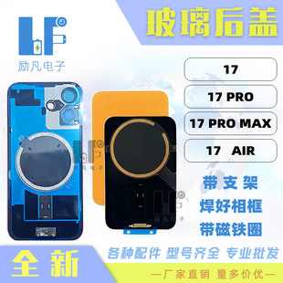�m��� �O�� 17 PRO MAX 17 AIR  ���w ���� �� For iPhone