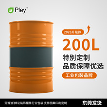 200L��Ͱ�pɫȫ���FͰ�����ͻ���Ͱӡˢ�C��Ͱlogo�b[�����FͰ