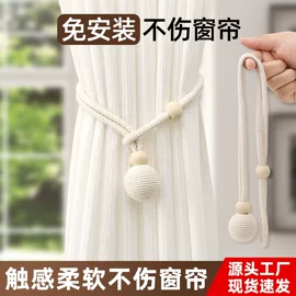 窗帘绑带;窗帘扣