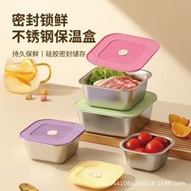 保鲜盒、饭盒;冰桶、冰夹;打蛋盆