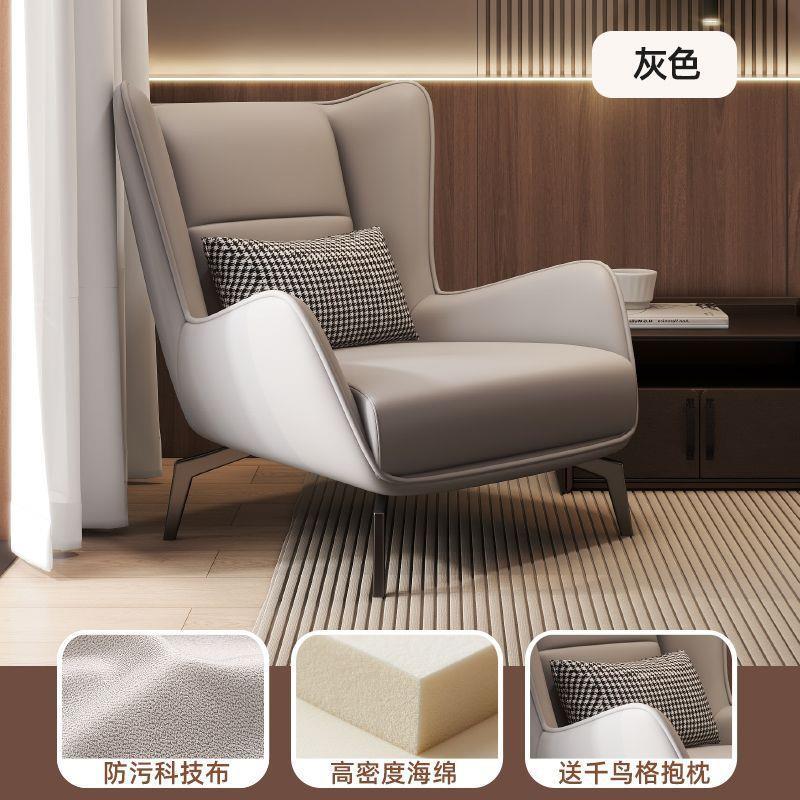 Dormitorio moderno de una sola silla simple sala de estar se puede acostar sofá individual de lujo ligero balcón perezoso diseñador de sofá doméstico