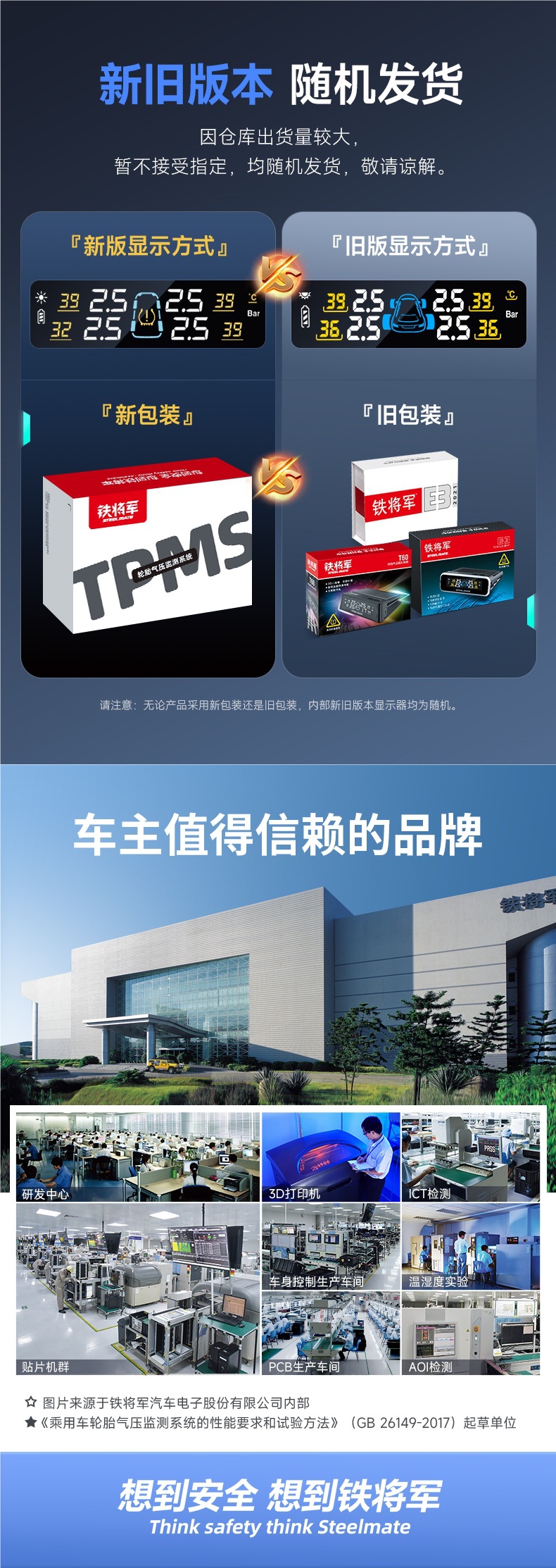 Tire Pressure Monitor Sensor Built-In External Car Wireless Solar High-Precision Tire Detector