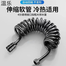 伸缩水管马桶PU电话线管冲洗喷枪软管管花洒淋浴进水管波纹管