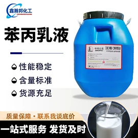 防水剂;洗涤剂;增塑剂