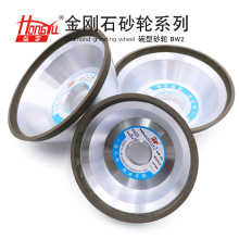 碗型树脂砂轮金刚石碗型砂轮磨刀机砂轮硬质合金打磨磨轮BW2