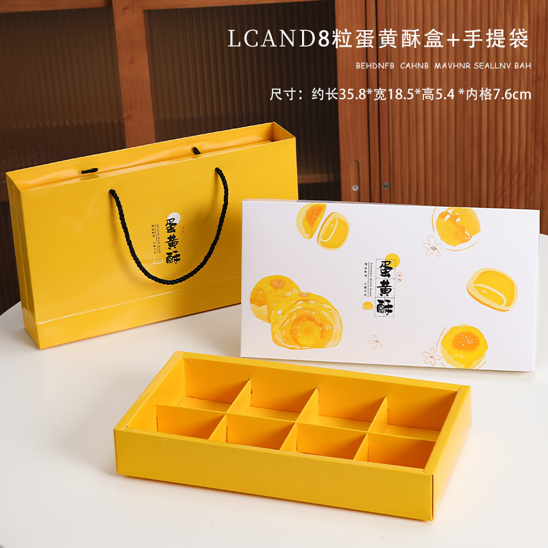 Caja de huevo de 6 cápsulas, caja de regalo, caja de regalo, bolsa de mano, caja de papel para hornear, nieve.