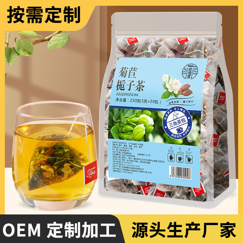 Chicory and Gardenia Tea Triangular Bags Factory Direct Sales Wholesale Dropshipping and Processing Same Style as on Douyin/Kuaishou