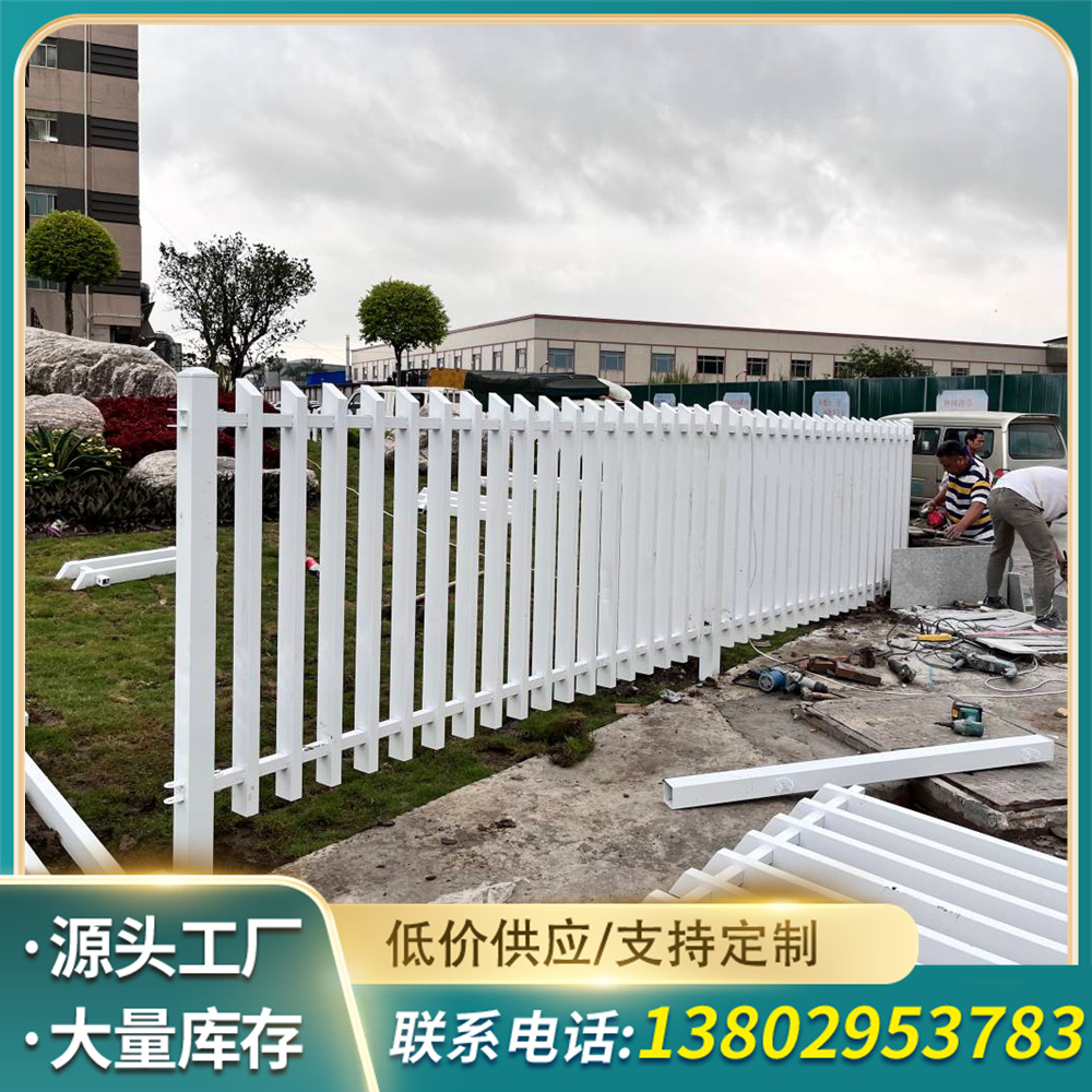 园区园林锌钢护栏别墅庭院学校工地厂区隔离围墙铁栅栏围电箱围栏