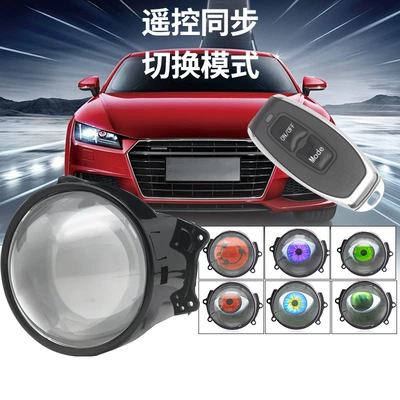 motorcycle lens headlight multi, Other lights