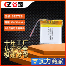 582728ۺ늳 400mAhͯԒֱ݃xѪӋ늳 3.7V