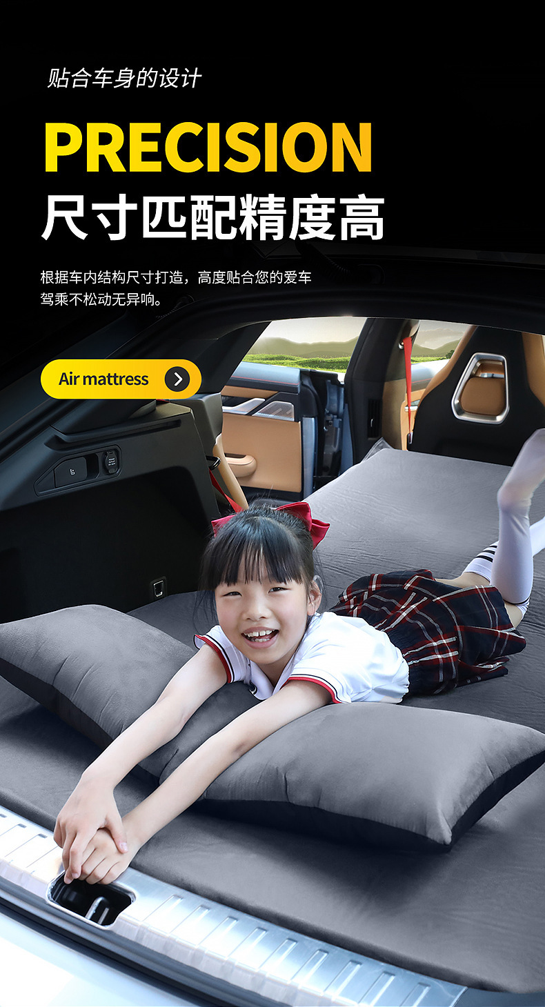 Zeekr 001 Dedicated Car Automatic Inflatable Mattress, Car Suv Trunk Sleeping Pad, Travel Bed, Camping Essential