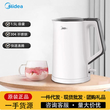美的电热水壶家用烧水壶不锈钢保温一体电热大容量热水壶自动断电