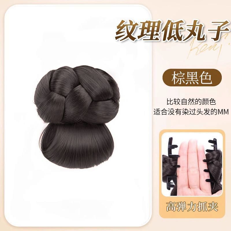 Wig Hair Clip Ponytail for Women, Textured Braided Hair, Natural Low Bun Hair Tie, Hair Bun Wig