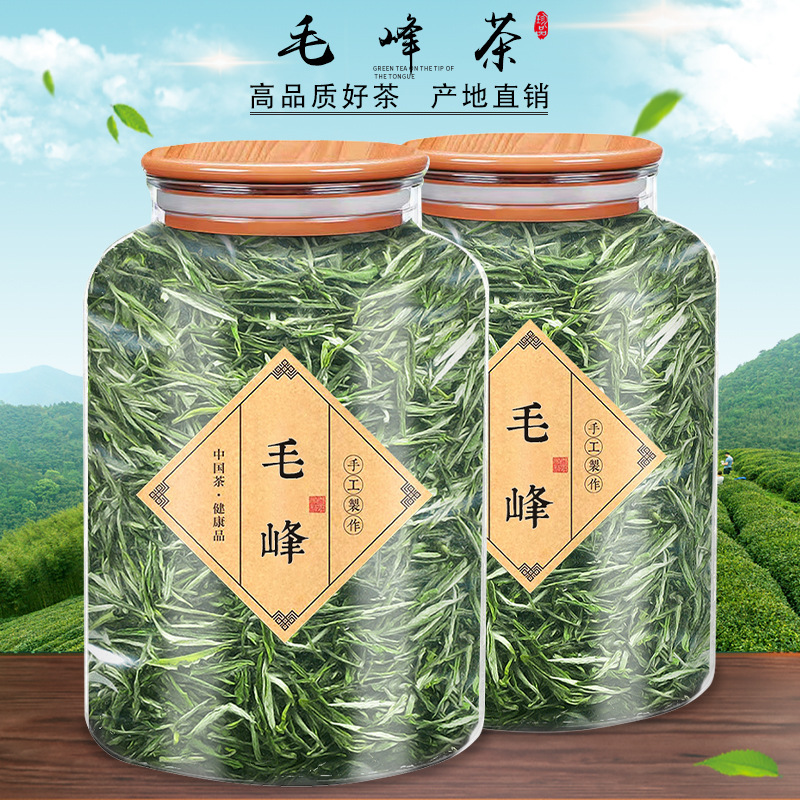 2026 New Premium Grade Anhui High Mountain Mingqian Green Tea Mao Feng Mao Jian Tender Bud Spring Tea 500g Wholesale