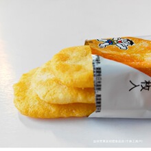 ��ؐ��Ƭ�b��ö��ѩM���bɢ�b��������^��Ե�С��ʳ����