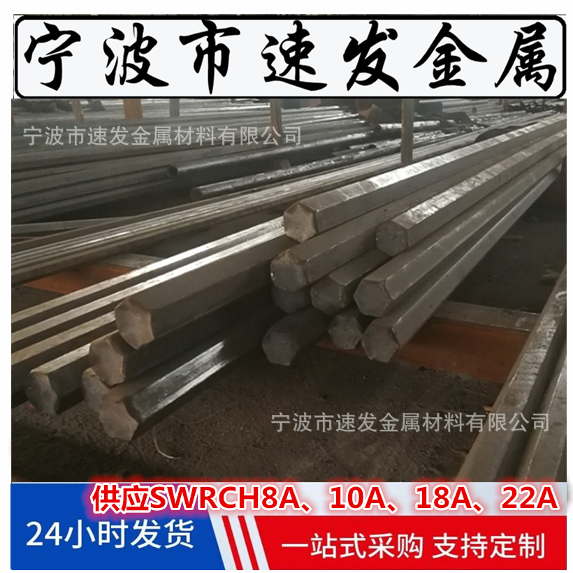 70#冷镦钢线材盘元提供原厂的材质报告