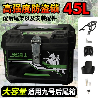 Universal Rear Tail Rack, Electric car tail box