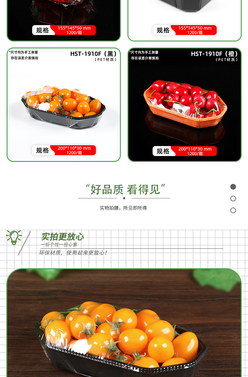12-18-船型托盘-详情页 (12).jpg