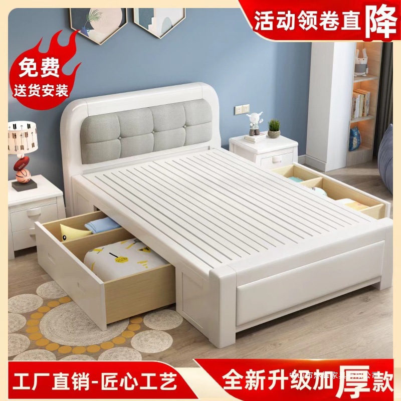 Single Bed 1.2m Small Apartment 1.35m Wide White 1.2m Simple Household Solid Wood Bed for Kidsren and the Elderly Supply