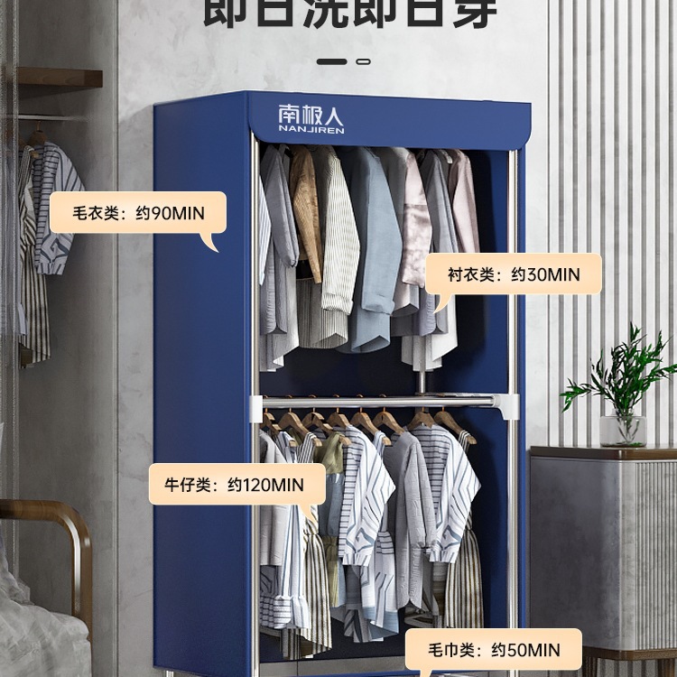 Postal gratuito, secador de ropa de la Antártida, secador de ropa doméstico, secador de ropa de aire pequeño, armario plegable para cocinar