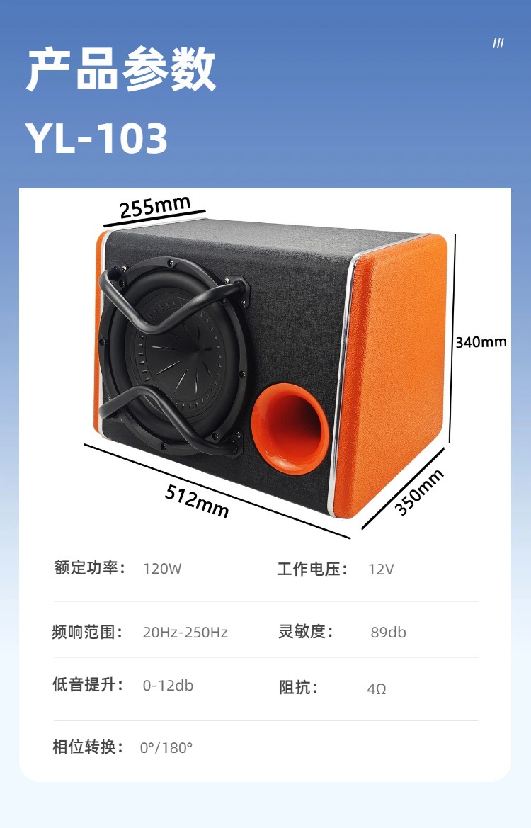 Factory direct wooden case body gun trapezoidal car subwoofer super bass high power 10 inch active car audio
