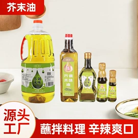 调味油;淀粉;碳酸盐