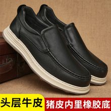 欧美外贸男士皮鞋头层牛皮超轻厚底减震真皮休闲鞋猪皮内里橡胶底