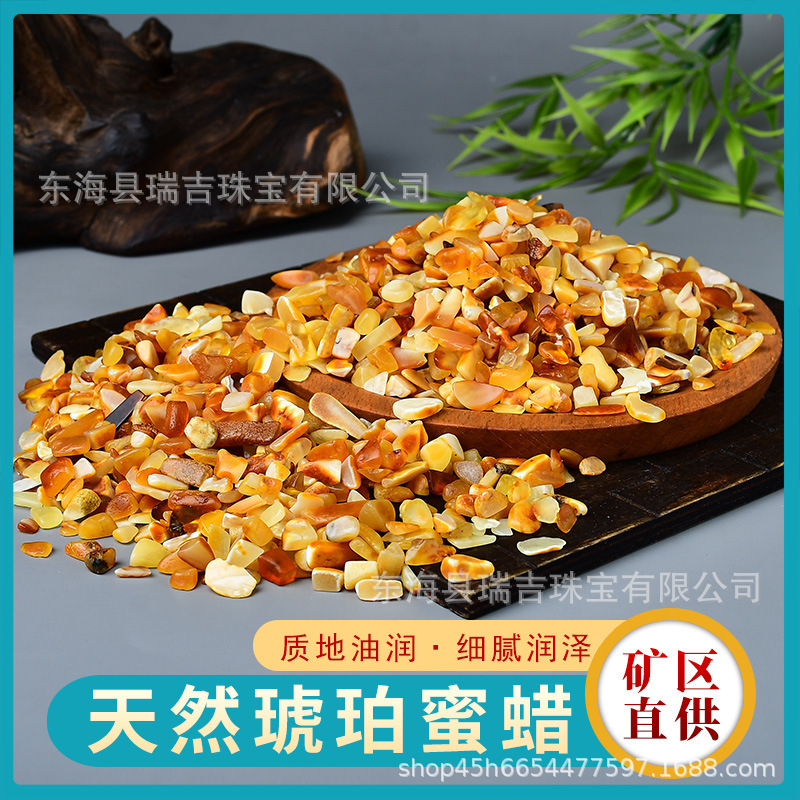Natural Amber Beeswax Gravel for Buddhist Offerings and Mandala Gemstones Amber Chips Natural Amber Beeswax Gravel for Buddhist Offerings and Mandala Gemstones Amber Chips