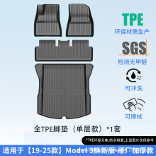 �m�����˹��Model3���¿�TPE�h���_�|��܇�������l���l