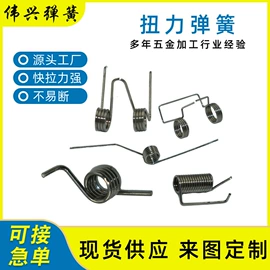 压缩弹簧;CNC加工;扭转弹簧