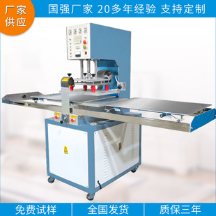 ����C Ѫ�����l��� pvc tpu eva�t���ô����ܲ����ӷ���ƴ��C