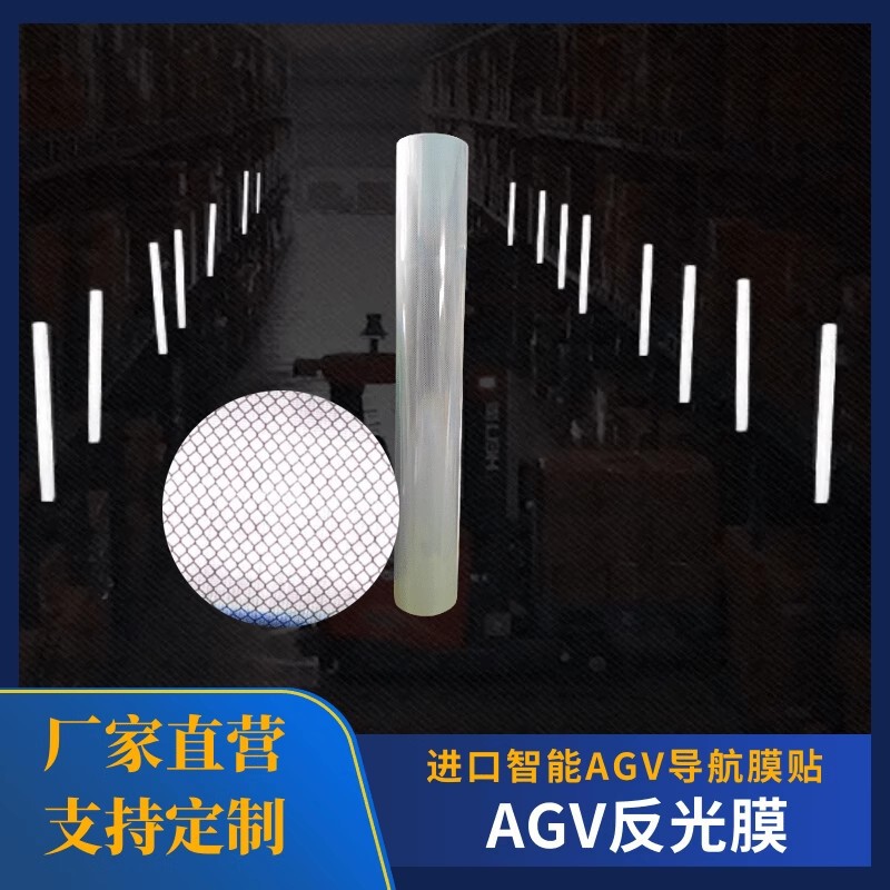 3m Diamond Grade Agv Intelligent Forklift Reflective Column Storage Logistics Navigation Robot Sensor Column Laser Reflective Sheet 3m Diamond Grade Agv Intelligent Forklift Reflective Column Storage Logistics Navigation Robot Sensor Column Laser Reflective Sheet